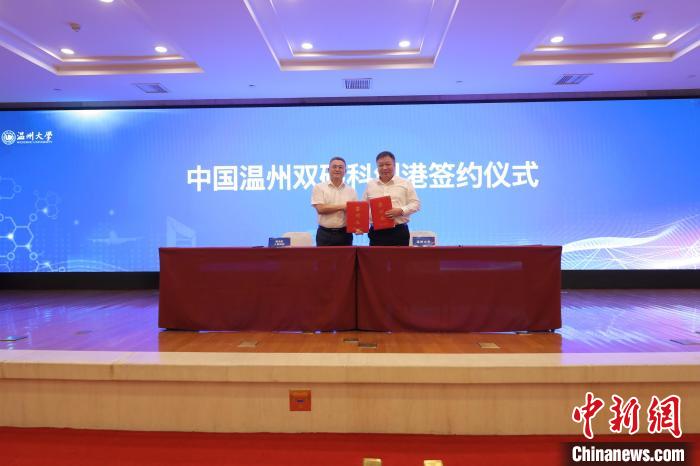 签约仪式现场。　成人视频
供图