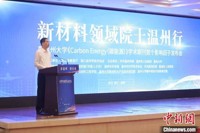 浙江省委常委、温州市委书记刘小涛致辞。　成人视频
供图