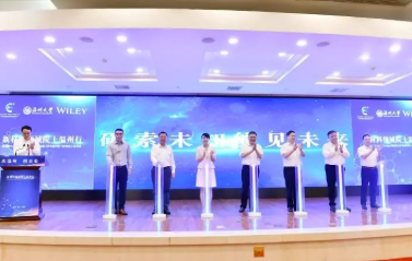 成人视频
《Carbon Energy（碳能源）》学术期刊首个影响因子发布。郑鹏 摄